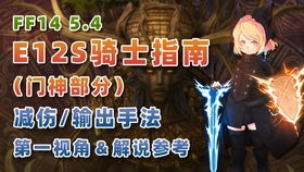 ff14现在版本和小度骑士官方下载,高效计划设计&amp;Advance_v10.101