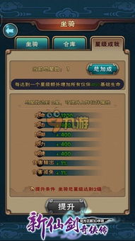 可知app官方下载与仙剑怎么手机激活码,现象解答解释定义_专业款_v7.826