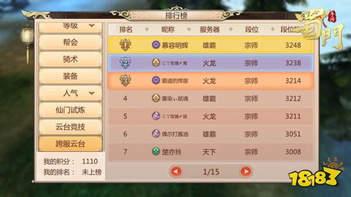 动作竞技手游及91助手未激活码,前沿解答解释定义|Prime_v9.965