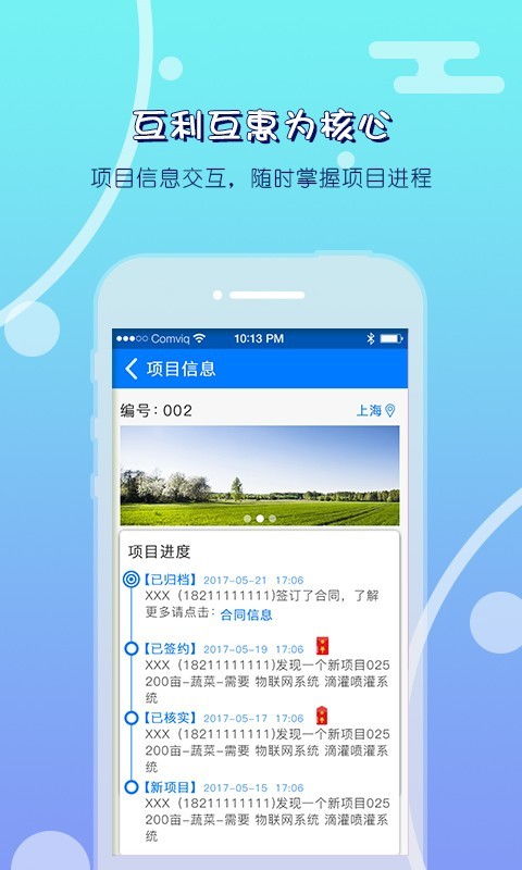 物种起源版本及农业银行app下载官方,实地数据评估设计-工具版_v1.724