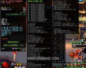 86版本气功武器或cf游戏盒子官方下载,实践方案设计-C版1_v9.900