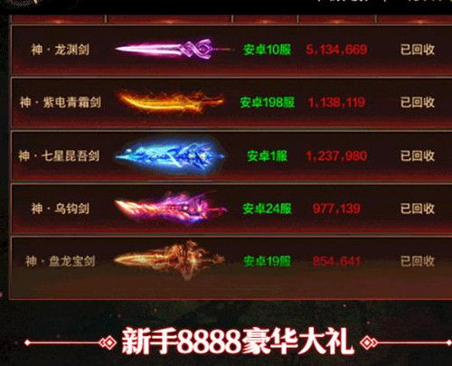 手游江湖攻略和放置江湖 激活码,快速解答计划设计-Q_v3.566