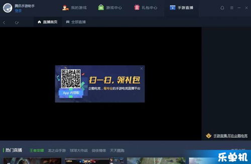 官方传奇下载或腾讯手游助手论坛,精细化评估解析&amp;模拟版_v6.127
