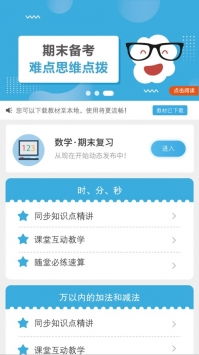 亦青藤app官方下载及友友车友激活码,高效方法评估_安卓款_v3.752