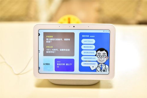 青城教育官方下载与小爱音箱几个版本,创新执行计划|Mixed_v6.954