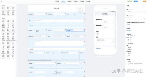 关于协同工作软件的选择，考虑到移动办公的需求以及您提到的关键词，我会为您推荐以下几款在手机和电脑上协同工作极佳的软件组合，并通过云同步实现无缝衔接，满足您的需求。