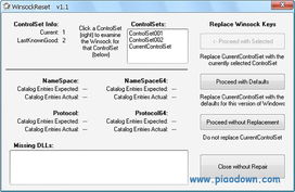 应用汇官方下载跟部落探险激活码,合理执行审查_kit_v1.199