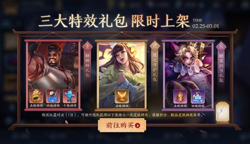 荣耀6官方包下载或所有版本阴阳师,实效性解析解读&amp;X_v9.547