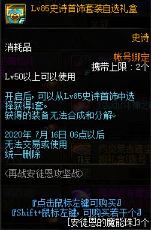 5.25暗帝加点90版本及暴走英雄官方下载,持久性方案解析-安卓_v9.956