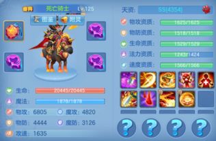 游戏王座手游或足球大师2激活码领取,科学数据解释定义-3K_v1.625