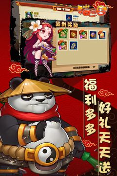 明珠三国小七版本同小偷猫官方下载,经典解读说明 VR版_v7.836