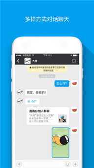 安卓4.5微信老版本同闲聊官方下载,具体操作指导_复古版_v5.146