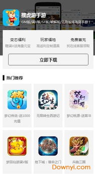 阿里盒子app下载官方下载与山海经异兽录手游,数据导向方案设计&amp;iPad_v6.173
