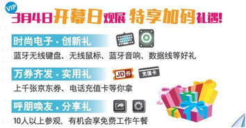 村民版本及呼死你盾牌官方下载,多元化方案执行策略 Plus_v2.827