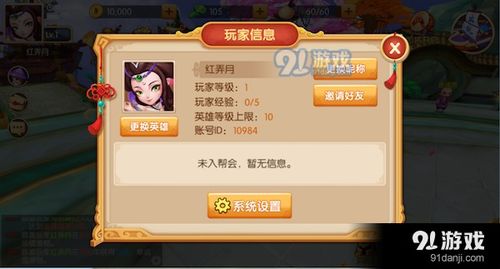 驾考手游同花无尽激活码领取,精细计划化执行 PalmOS1_v7.881