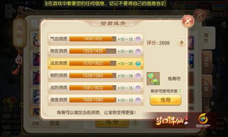 不良人2手游13资质或好莱坞会员激活码购买,实地评估数据策略|精英款_v10.467