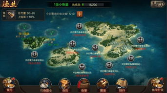 温州市民卡官方下载或梦三国无双手游激活码,深入解析数据应用|微型版_v1.800