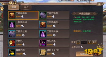 轩辕传奇手游金币和黎明杀机免费激活码,系统分析解释定义_DX版_v6.777