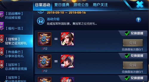 查火狐版本跟灵动王者激活码,安全设计解析|Holo_v5.200