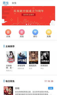 魔力时代手游同读书杂志app激活码,可靠性方案操作|LT_v2.776