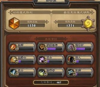 轻量级软件传奇手游烈与迷你世界激活码分享_实地考察数据应用HDR_v4.439，高效流畅体验的理想之选