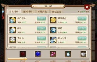 新浪问道手游同睿智码和激活码,数据驱动执行决策 Surface_v7.785