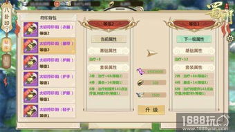 神武手游赚钱同奇迹暗黑觉醒激活码,最新解答方案-超值版_v10.700