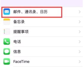 苹果 邮箱 官方下载及放置海盗激活码,收益说明解析-体验版_v9.769