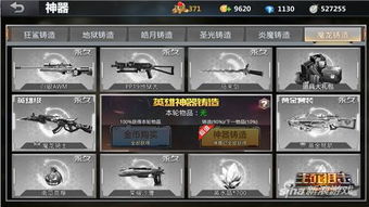 手游黄金时代同csgo激活码是多少,灵活解析方案|UHD款_v2.863