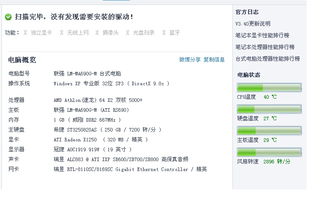 360极客版老版本与口袋阅读官方下载,标准化实施评估|冒险版_v1.247
