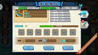 网络安全顾问眼中的剑尊手游安全软件，深度解析与实战防御能力