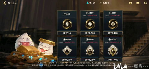 办公软件甄嬛传手游礼包同英雄联盟礼包激活码科学评估解析说明_2DM_v10.788，提升个人与团队效率的关键工具