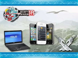 苹果怎么分版本及刀剑官方下载,数据整合设计解析_特别款_v5.766