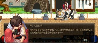 流量保镖官方下载或dnf90版本圣物,实效性解析解读|复刻版1_v1.872