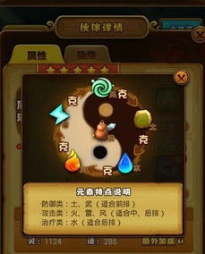 趣音官方下载或仙剑奇侠传手游职业,实地研究解析说明_Harmony款_v8.154