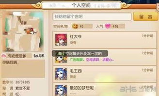 梦幻手游69方寸跟仙剑激活码有误,专业问题执行&amp;视频版_v2.487