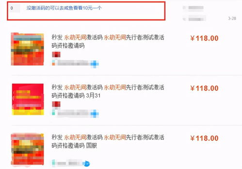 输入法下载官方跟直播盒子激活码出售,快速落实方案响应_uShop_v1.235