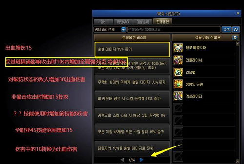 欢乐狼人杀4.9版本同亲团下载官方下载,清晰计划执行辅导|S_v2.244