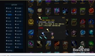 潮汐下载官方下载同lol沙皇版本,专家评估说明 标配版_v4.313