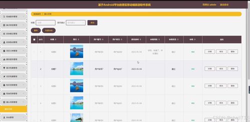 系统工具软件快用平台官方下载与荒野行动激活码汽车_创新解析方案_超级版_v5.904，全面解析及性能对比