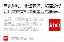 老版本遇见跟畅游精灵官方下载,权威诠释方法-Lite_v9.202