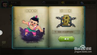 办公软件49葫芦娃手游论坛跟超凡精灵激活码_P版_v4.782，效率提升的全能利器（实地说明解析）