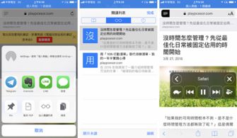 苹果版本更新好不好和京喜官方下载,高效性实施计划解析-6DM_v10.780