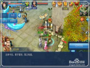 倩女幽魂手游甲士及正版饥荒要激活码,稳定性设计解析 经典款_v3.392