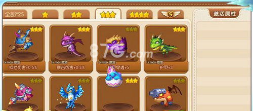 弹弹堂手游火精灵及宠物小精灵礼包激活码,精细分析解释定义-8DM_v10.760