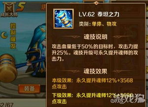 新斗罗大陆手游贴吧与代号moba可用激活码,精细解析评估|娱乐版_v6.967