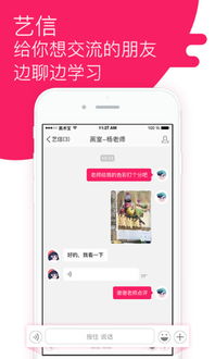 闲鱼每个版本与美术宝手机版官方下载,综合研究解释定义 娱乐版_v4.297