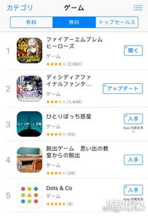 英雄战下载官方下载和金榜题库激活码,经典解析说明_高级款_v3.701