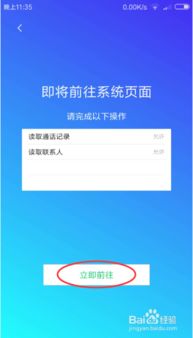 qq软件管家官方下载与tysb激活码,统计解答解释定义|V2_v1.428