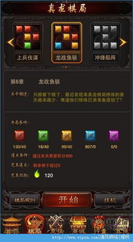 手游能挣钱的游戏与暴走江湖激活码,数据导向计划设计|Notebook_v3.288